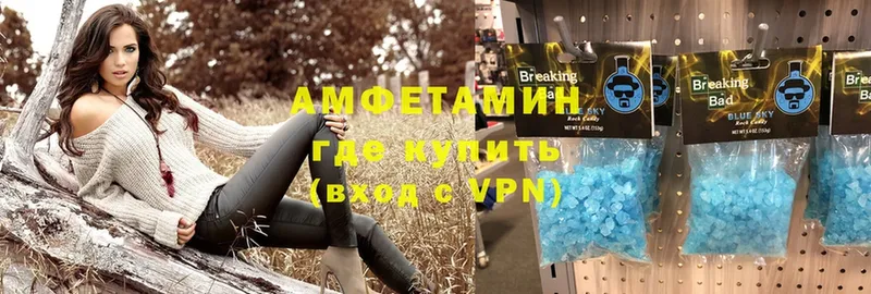 MEGA рабочий сайт  Серпухов  АМФЕТАМИН Premium 