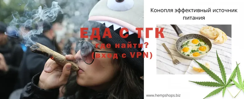 blacksprut ТОР  Серпухов  Еда ТГК марихуана 