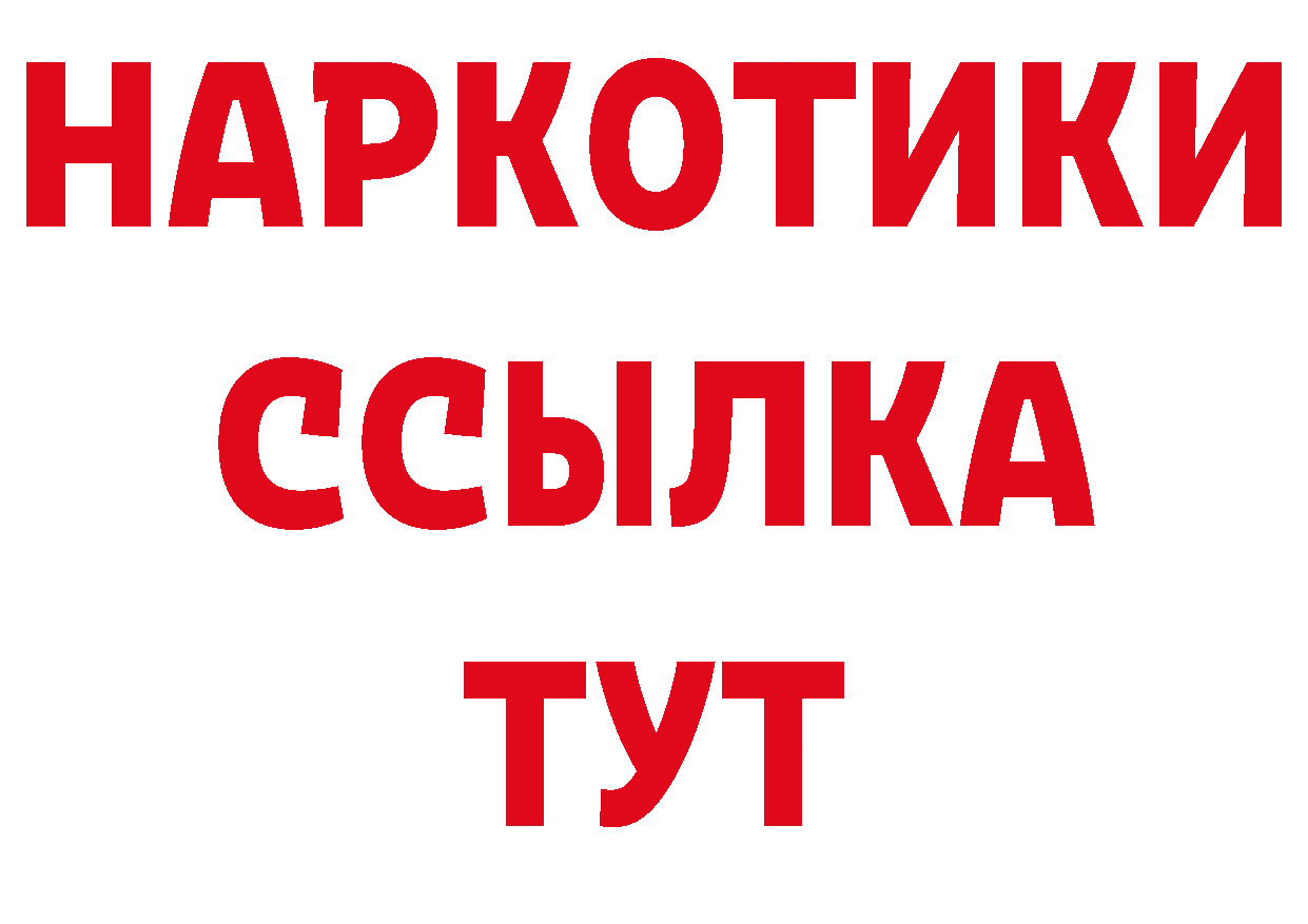 Дистиллят ТГК концентрат зеркало сайты даркнета кракен Серпухов