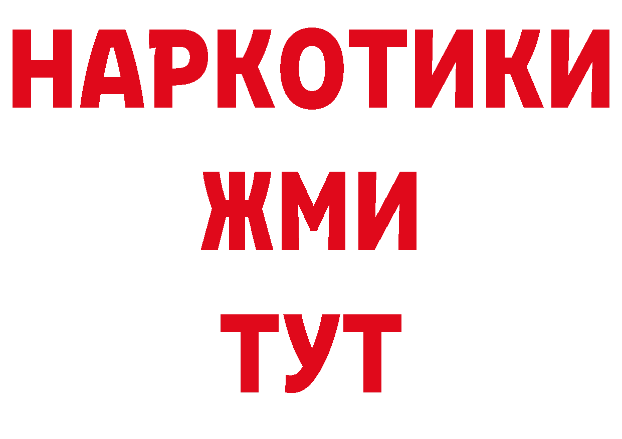 ГЕРОИН Афган ТОР сайты даркнета hydra Серпухов